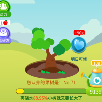助农果园app 助农果园app