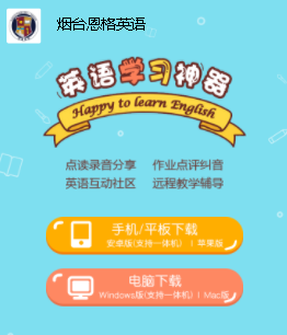 ��̨����Ӣ��app
