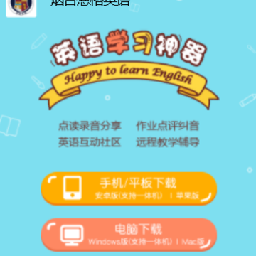 ��̨����Ӣ��app
