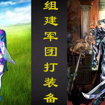 �齨���Ŵ�װ��