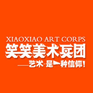 笑笑美术兵团app 笑笑美术兵团app