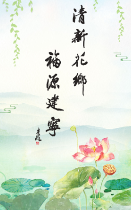 建宁融媒app 建宁融媒app