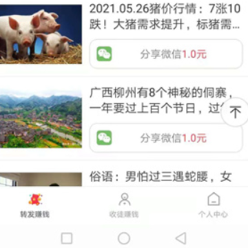 肉桂网app 肉桂网app