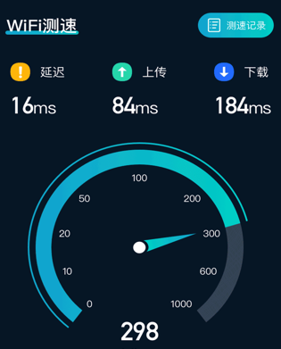 智能WiFi宽带测速助手 智能WiFi宽带测速助手