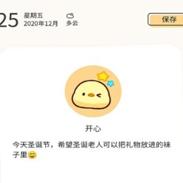 牛牛专注笔记 牛牛专注笔记