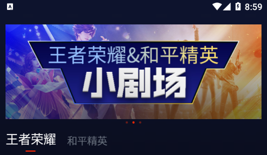����羺App