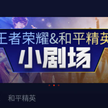 ����羺App