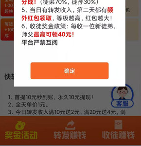银河涨app 银河涨app