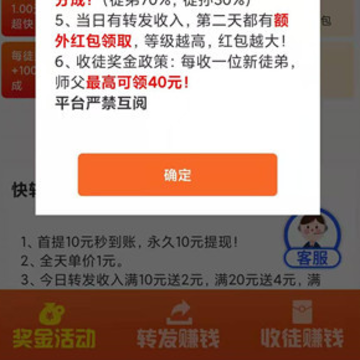 银河涨app 银河涨app