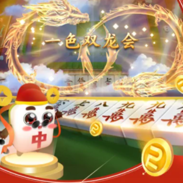 �����齫����iOS