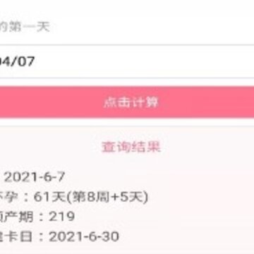 金禾宝妈学堂 金禾宝妈学堂