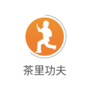 茶里功夫app 茶里功夫app