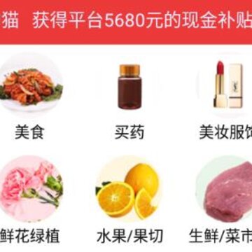 抖富 抖富