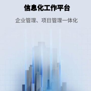 首汇科技app 首汇科技app