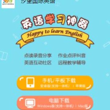 ϫ������Ӣ��app