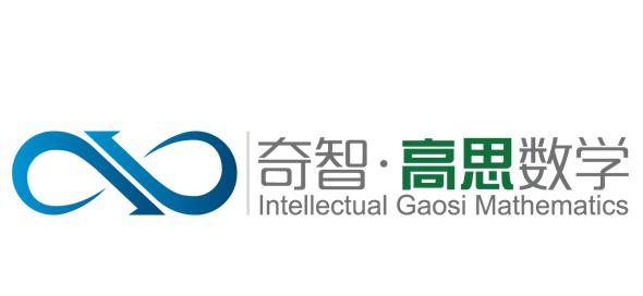 奇智高思数学app 奇智高思数学app