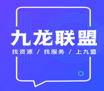 九龙联盟app 九龙联盟app