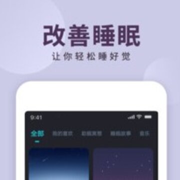 树懒睡眠 树懒睡眠