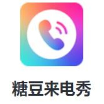 糖豆来电秀app 糖豆来电秀app