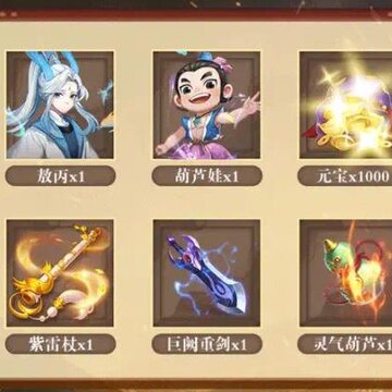 放置魔娃 放置魔娃