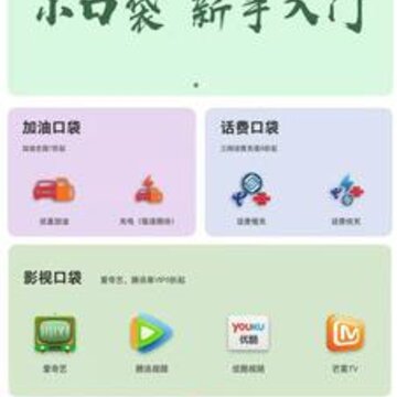 С�ڴ�app