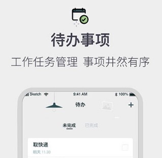 排班倒班日历 排班倒班日历