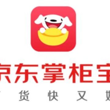 京东掌柜宝 京东掌柜宝