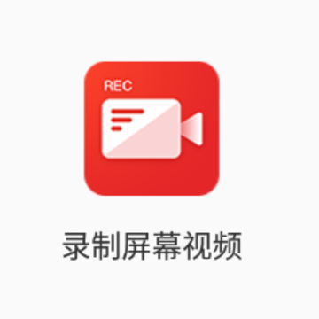 ¼����Ļ��Ƶapp