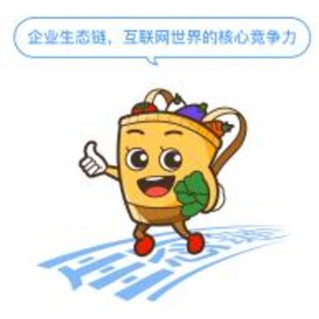 宝秤新集贸app 宝秤新集贸app