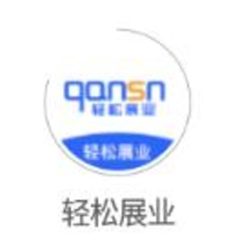 ����չҵapp