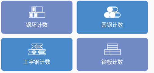精点智能 精点智能