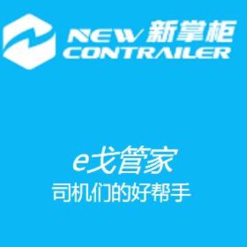 e戈管家app e戈管家app