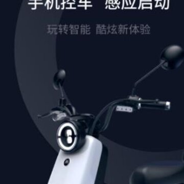 小玛出行app 小玛出行app