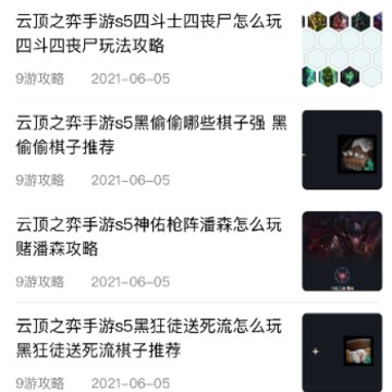 好游快爆盒子 好游快爆盒子