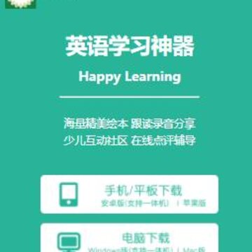 okids app