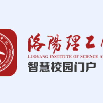 智慧洛理app 智慧洛理app