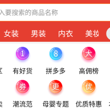 ȫ��ʡǮapp