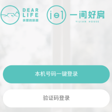 旅居规划师app 旅居规划师app