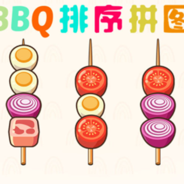 BBQ����ƴͼ
