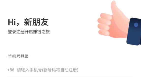 全民优聘 全民优聘