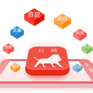 ��ʨ��Ӧ�ͻ���app
