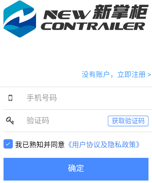e戈管家同行 e戈管家同行
