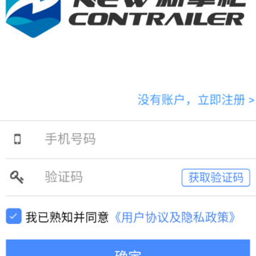 e戈管家同行 e戈管家同行