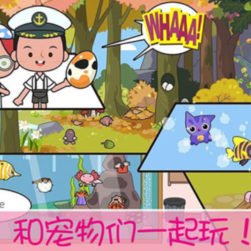 模拟宠物世界 模拟宠物世界