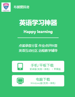 布朗爱因奇app 布朗爱因奇app