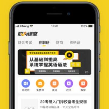 敢为课堂 敢为课堂