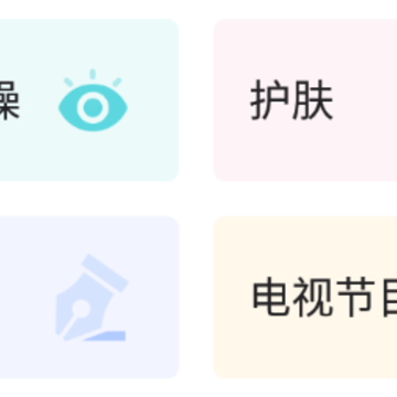 生活万能便签小助手App 生活万能便签小助手App