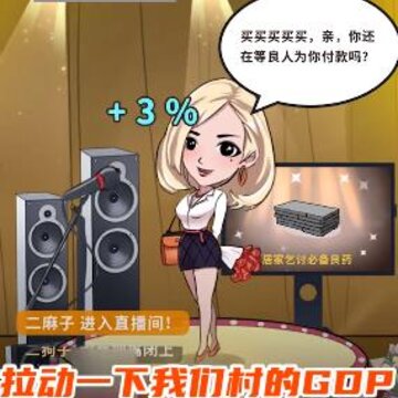迷你城市手游 迷你城市手游
