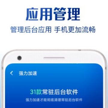 强力清理专家 强力清理专家