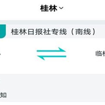 ���ֳ����������ֻ��ͻ���